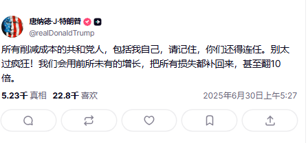 赢盈配资 参议院通宵激辩“大而美”法案：民主党死守，共和党现裂痕