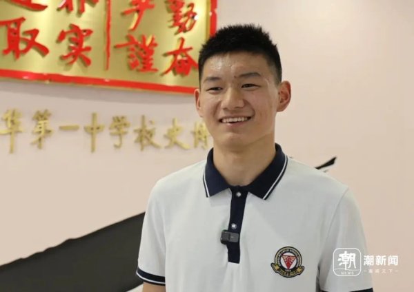 股巢配资 浙江小伙吴轩哲（687分），全国第一！被录取了！